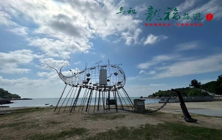 藝術島作品〈海就是我的陸〉